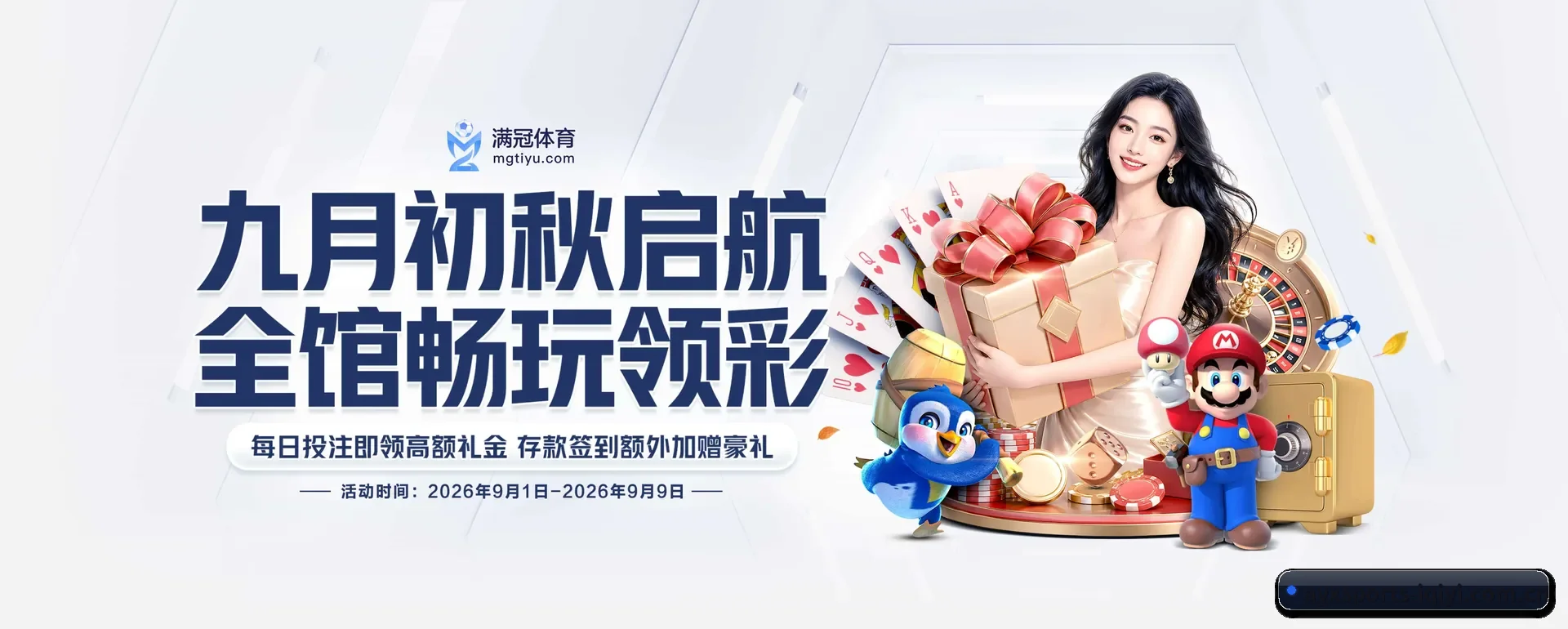 迅速发展 - 访客数量爆发式增长,与多家国际知名内容方面的服务商达成深度合作。